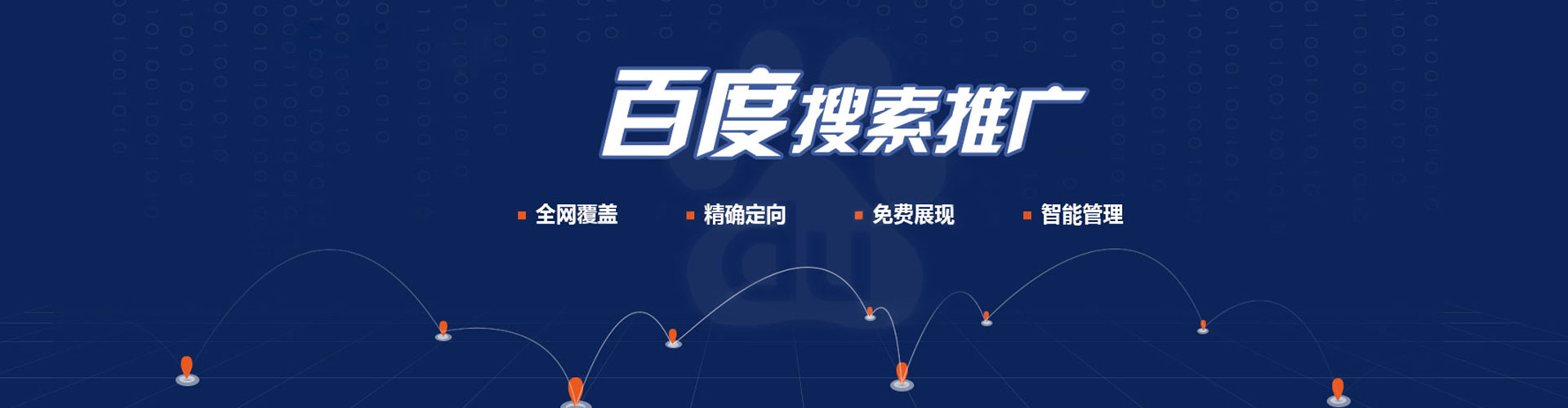 洮南微信信息流